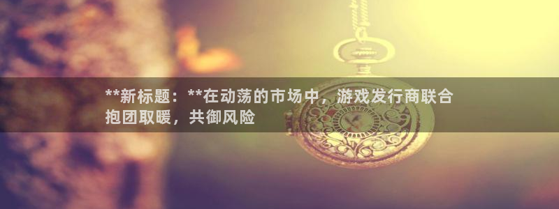 新城平台线路登录不上去了怎么办