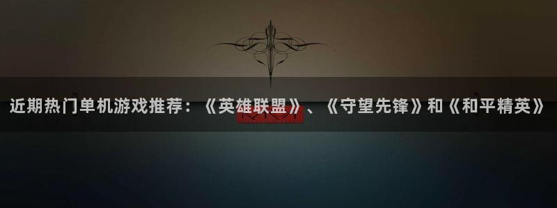 新城平台官网首页