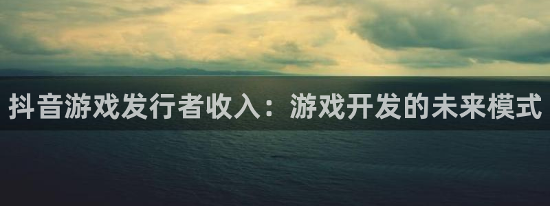 新城平台代理怎么做