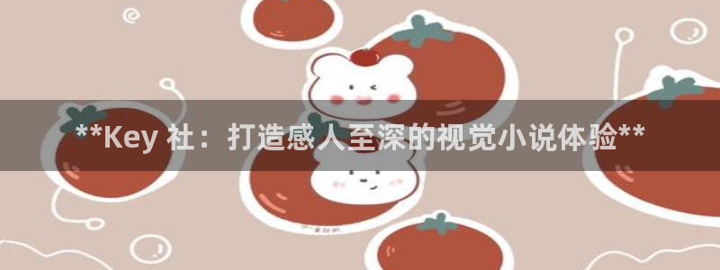 新城平台房7O777