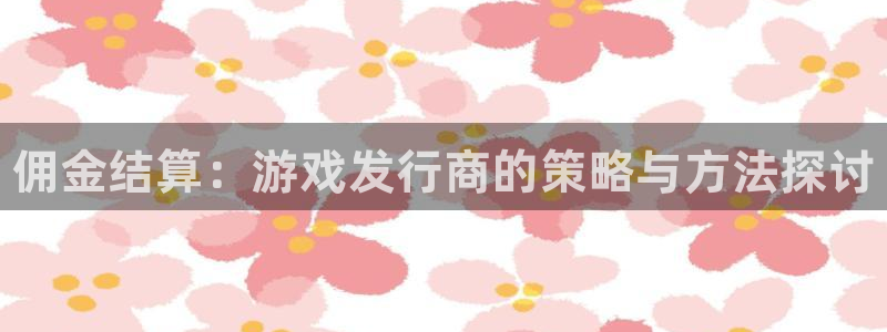 新城平台足7O777